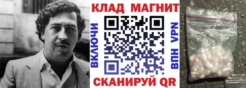 Где продают наркотики Бузулук Гашиш Бошки Шишки КОКАИН A PVP Мефедрон