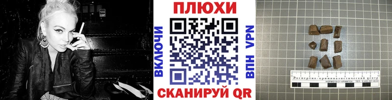 где найти наркотики гидра рабочий сайт ГАШИШ убойный Бузулук