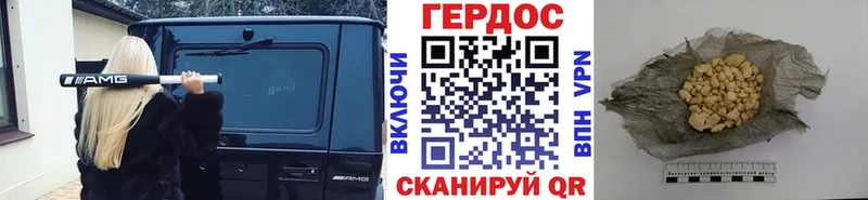Героин VHQ  shop клад  Бузулук 