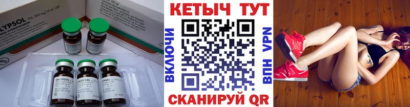 КЕТАМИН ketamine  купить наркоту  Бузулук 