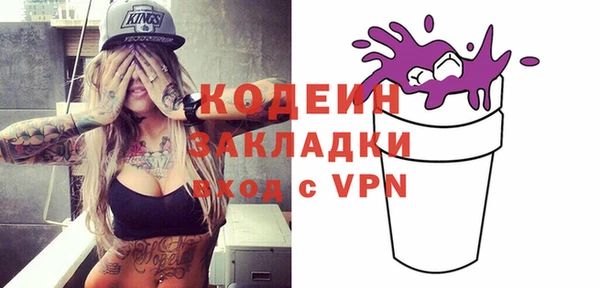 мефедрон Балахна