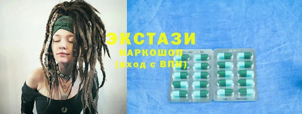 марихуана Балабаново