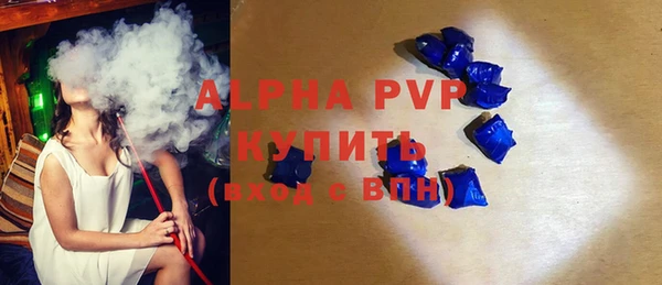 ALPHA-PVP Баксан
