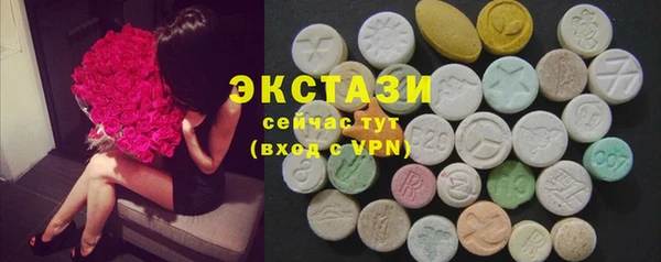 мефедрон Балахна