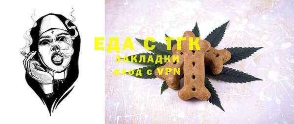 мефедрон Балахна