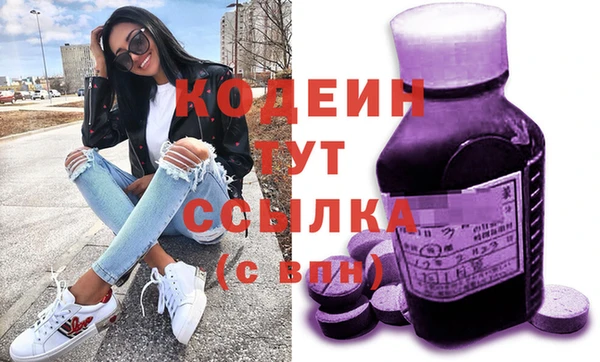 ALPHA-PVP Баксан
