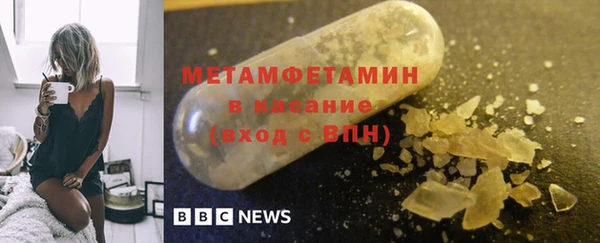 марихуана Балабаново