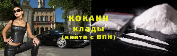 мефедрон Балахна