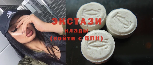 марихуана Балабаново