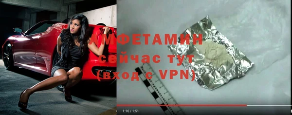 мефедрон Балахна