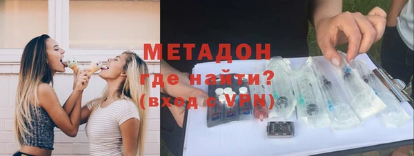мефедрон Балахна