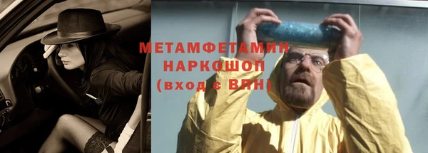 мефедрон Балахна