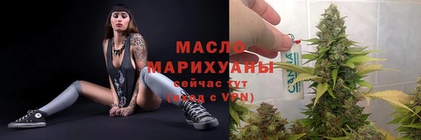 мефедрон Балахна
