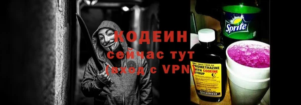 ALPHA-PVP Баксан