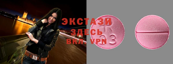 ALPHA-PVP Баксан