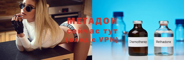 ALPHA-PVP Баксан