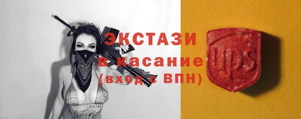 ALPHA-PVP Баксан