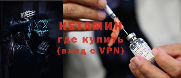 ALPHA-PVP Баксан