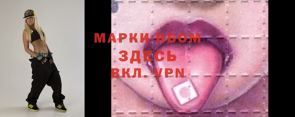марихуана Балабаново