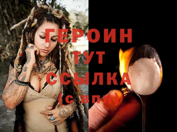 ALPHA-PVP Баксан