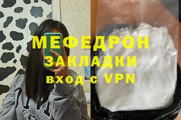 марихуана Балабаново