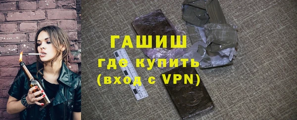 мефедрон Балахна