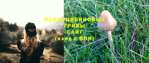 марихуана Балабаново
