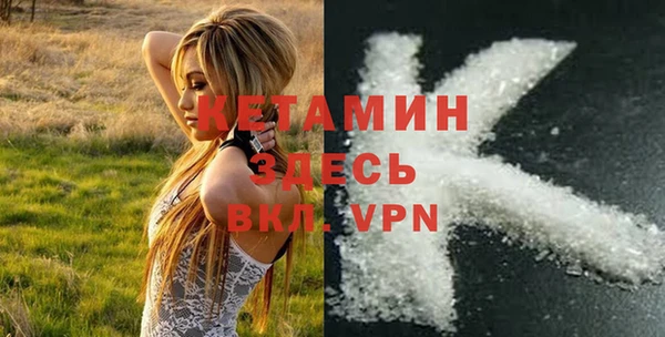 марихуана Балабаново