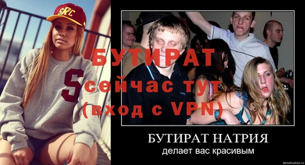 марихуана Балабаново