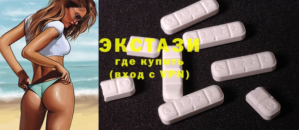 MDMA Premium VHQ Медвежьегорск