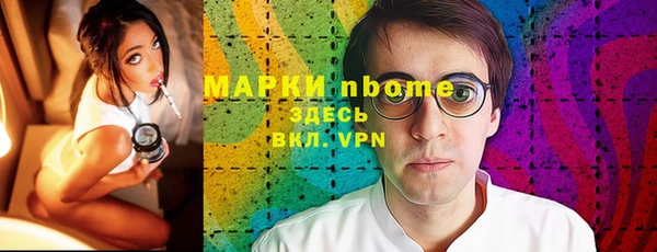 марихуана Балабаново
