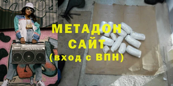 мефедрон Балахна