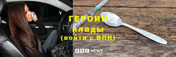 мефедрон Балахна