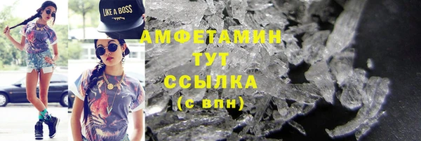 марихуана Балабаново