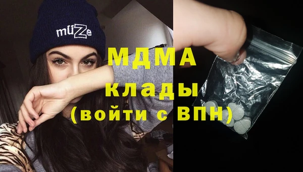 марихуана Балабаново