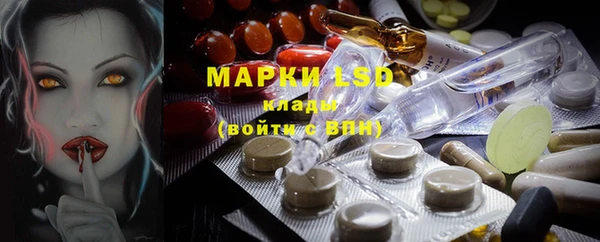 марихуана Балабаново