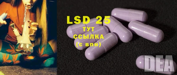 мефедрон Балахна