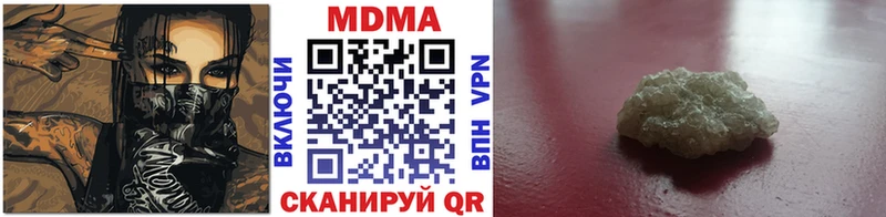 MDMA crystal  Бузулук 