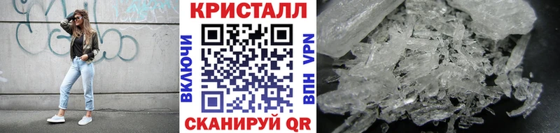 Первитин кристалл  Бузулук 