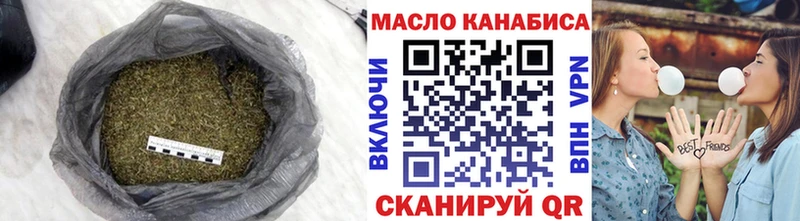 omg рабочий сайт даркнет какой сайт Дистиллят ТГК THC oil Бузулук