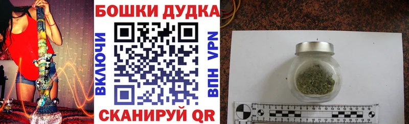 Канабис сатива  Бузулук 